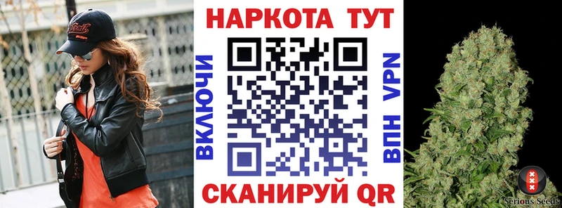Купить наркотик Ревда МЕГА ссылки  Мефедрон  A PVP  Конопля  Кокаин 