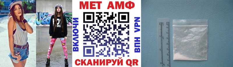 АМФ 97%  наркота  Ревда 