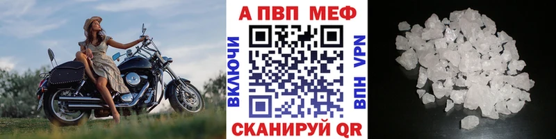 Alpha-PVP крисы CK Ревда