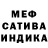 Амфетамин Premium Galina RAUX