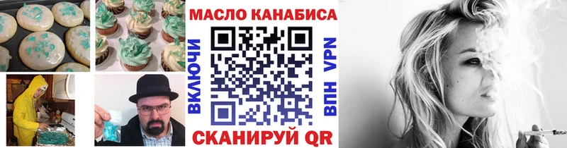 Cannafood конопля  магазин    mega ссылка  Ревда 