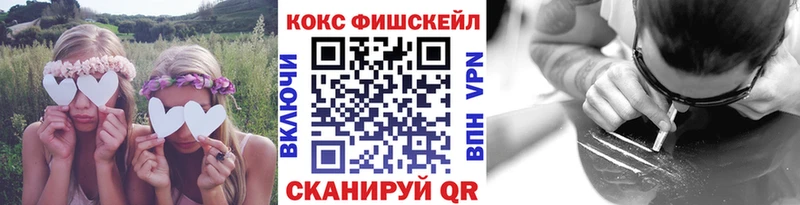 Кокаин 99% Ревда