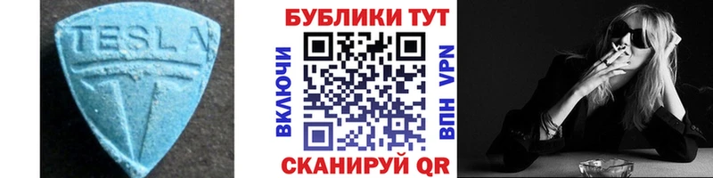 Экстази DUBAI Ревда