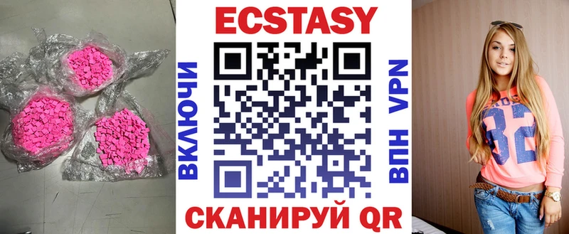 ЭКСТАЗИ диски  наркошоп  Ревда 