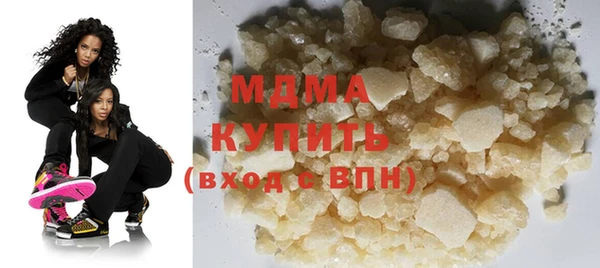 амф Армянск