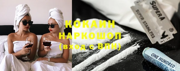 тгк Арсеньев