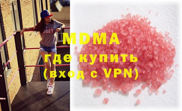 тгк Арсеньев