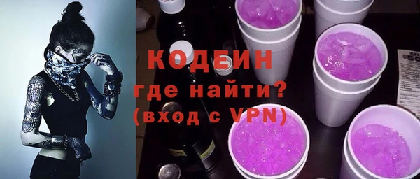 амф Армянск