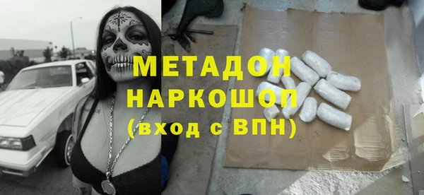 меф VHQ Аркадак