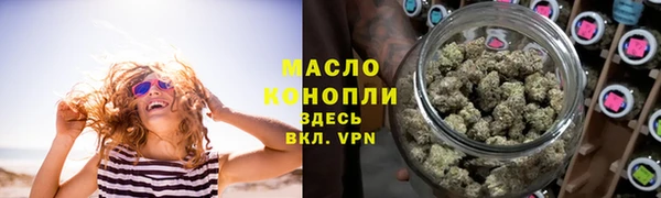 амф Армянск