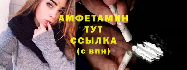 амф Армянск