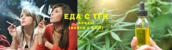 меф VHQ Аркадак