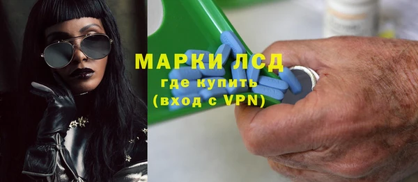 тгк Арсеньев