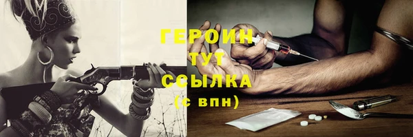 амф Армянск