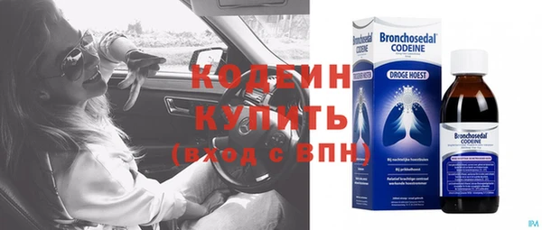 меф VHQ Аркадак