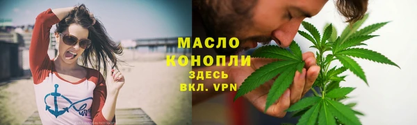 тгк Арсеньев