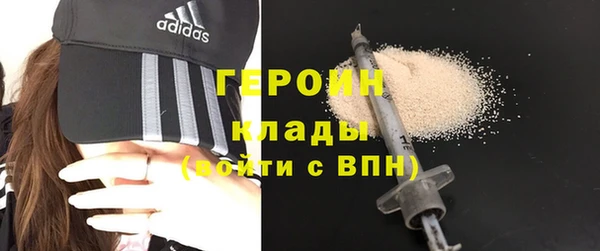 тгк Арсеньев
