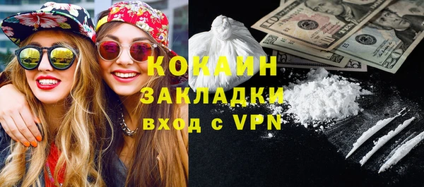 меф VHQ Аркадак