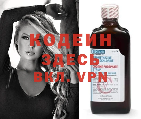 меф VHQ Аркадак