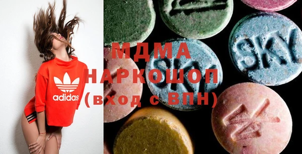 амф Армянск