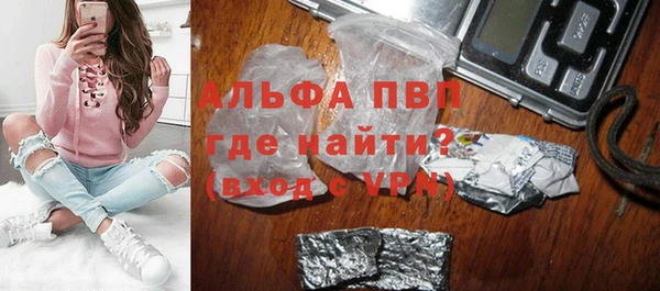 тгк Арсеньев