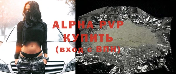 тгк Арсеньев