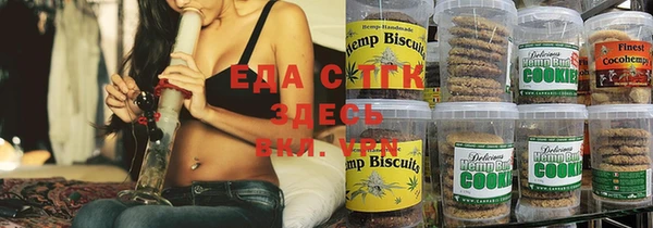 тгк Арсеньев