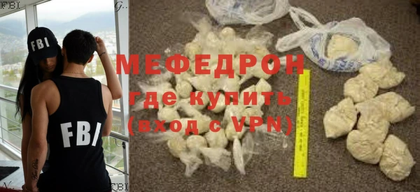 амф Армянск