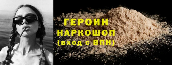 тгк Арсеньев