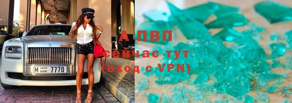 меф VHQ Аркадак