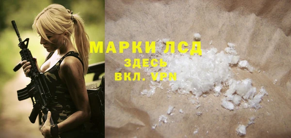 амф Армянск