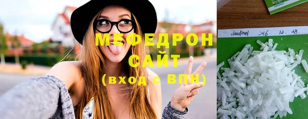 тгк Арсеньев