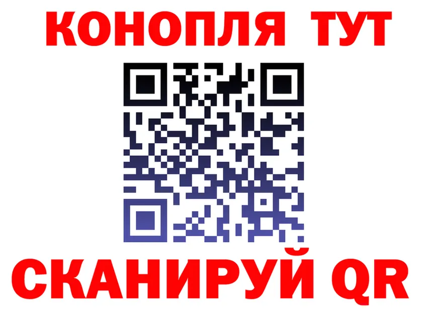 Canna-Cookies марихуана ТОР darknet KRAKEN Ревда