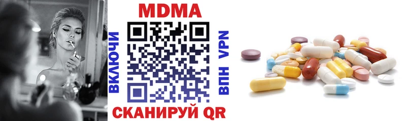 MDMA VHQ  купить  сайты  mega ссылка  Ревда 