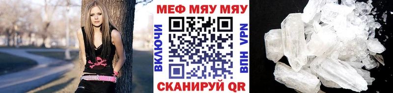 купить наркоту  Ревда  МЕФ VHQ 